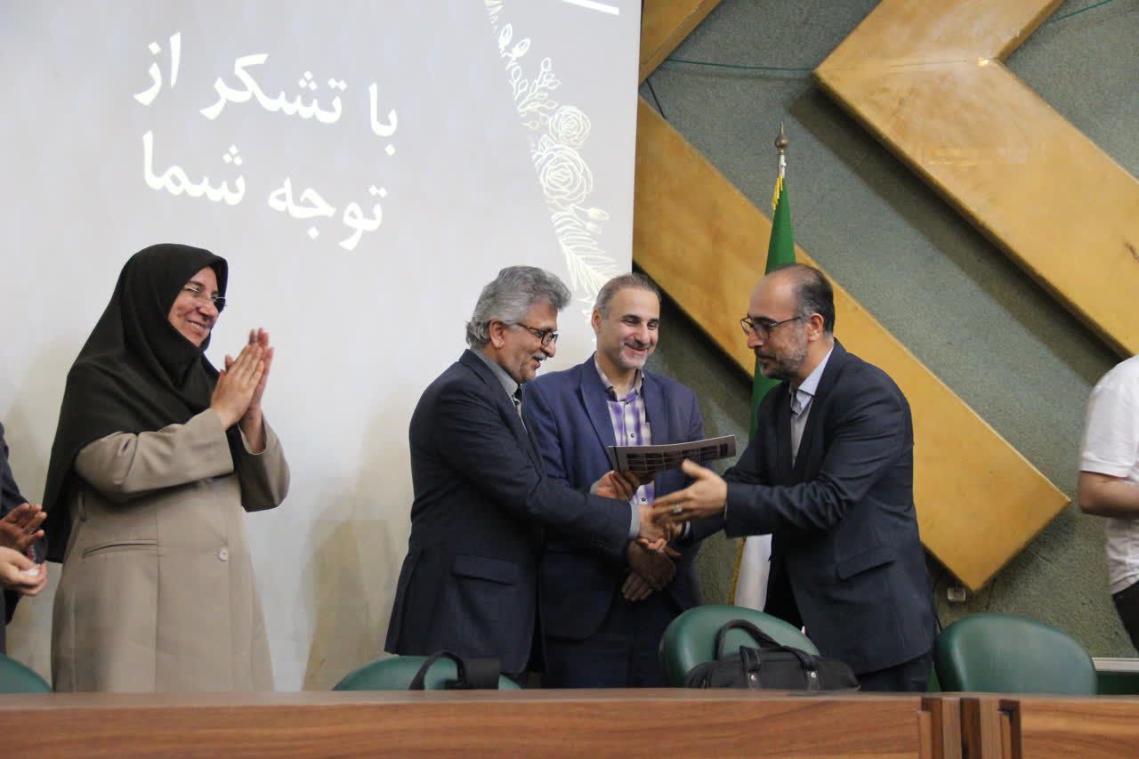 اسلاید ۳